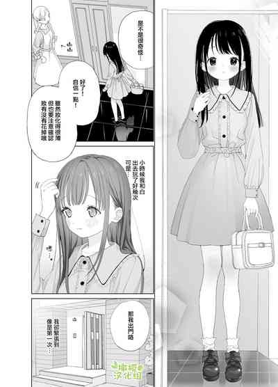 第28頁圖