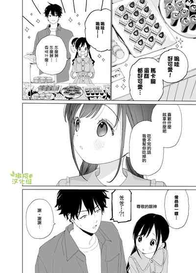 第36頁圖