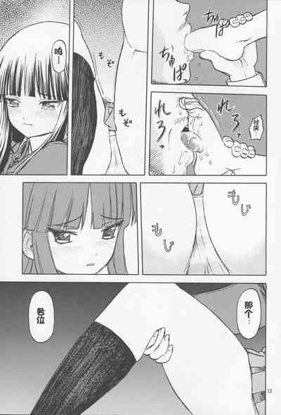 第12頁圖