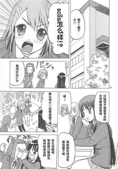第36頁圖