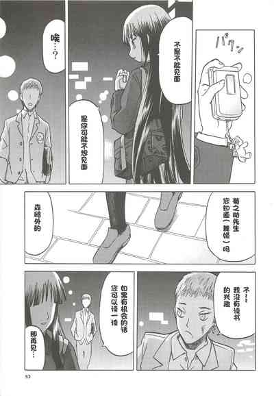 第52頁圖