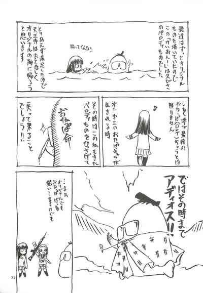 第60頁圖