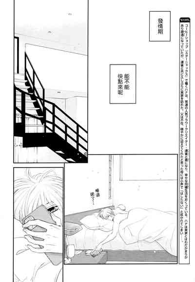 第92頁圖