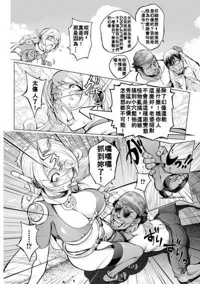 第8頁圖