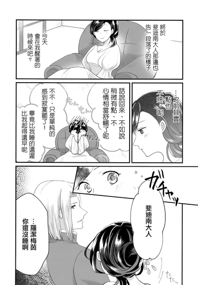 第20頁圖