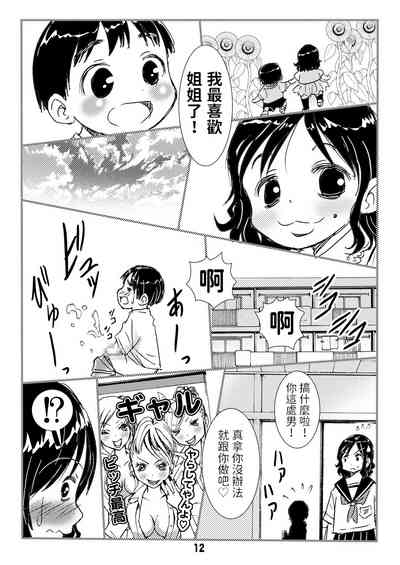第12頁圖