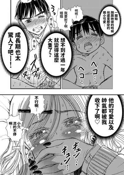 第8頁圖
