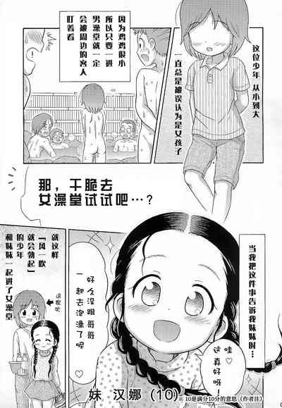 第4頁圖