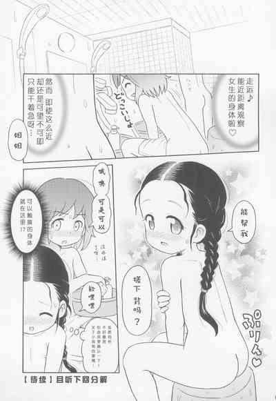 第12頁圖
