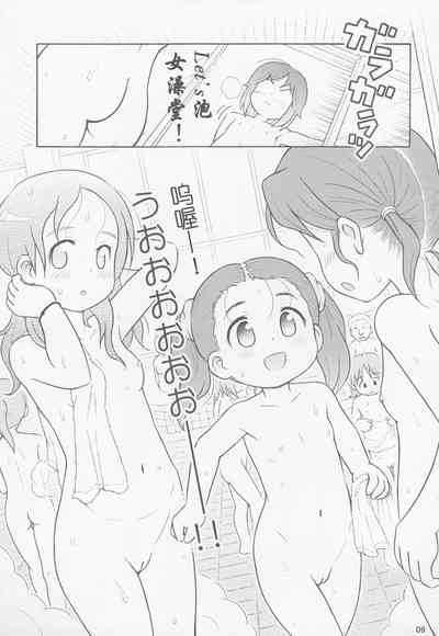 第8頁圖