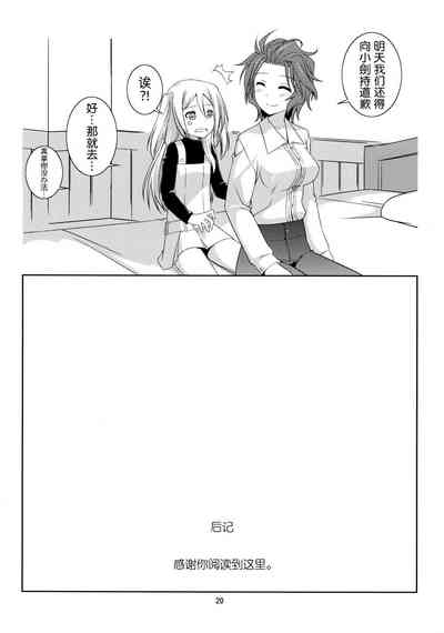 第20頁圖