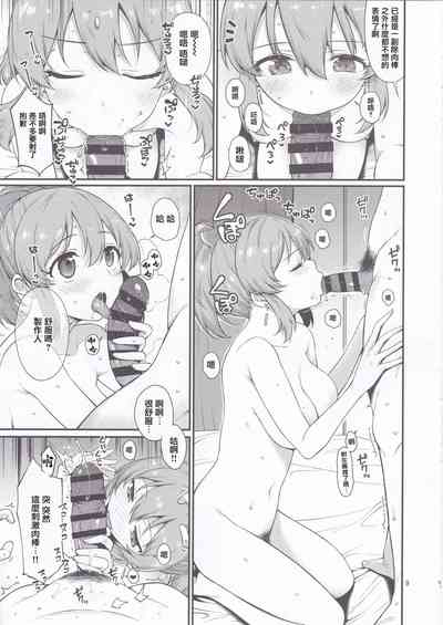 第8頁圖