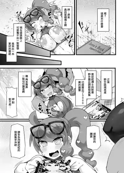第20頁圖