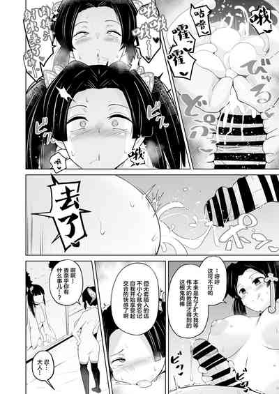 第24页图