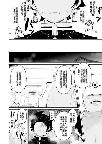 第36页图
