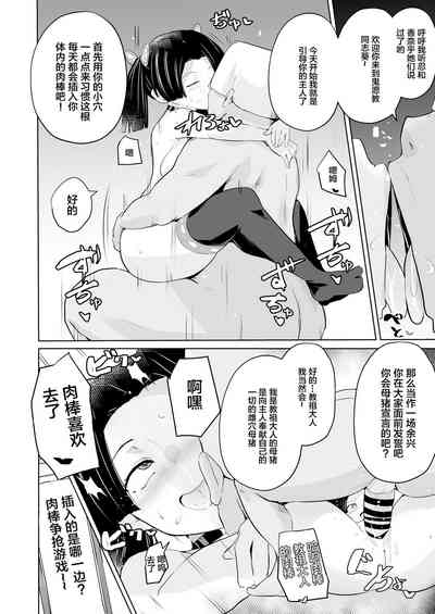 第40页图