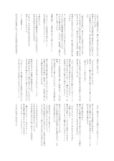 第48页图
