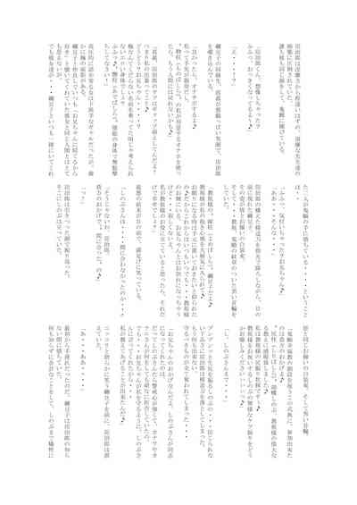 第52页图