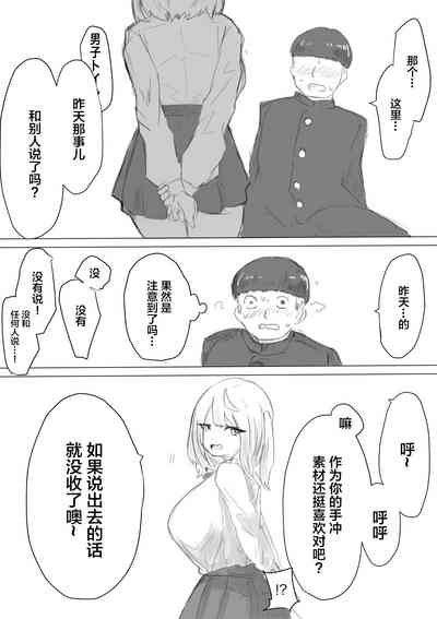 第60页图