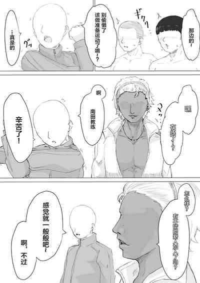 第8页图