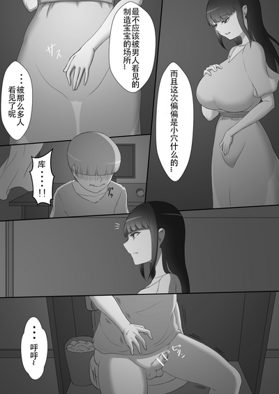 第16頁圖