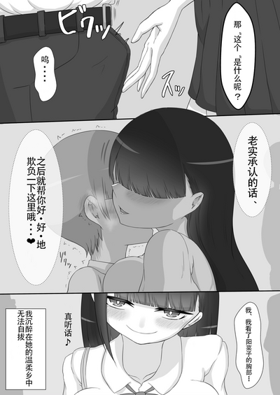 第8頁圖
