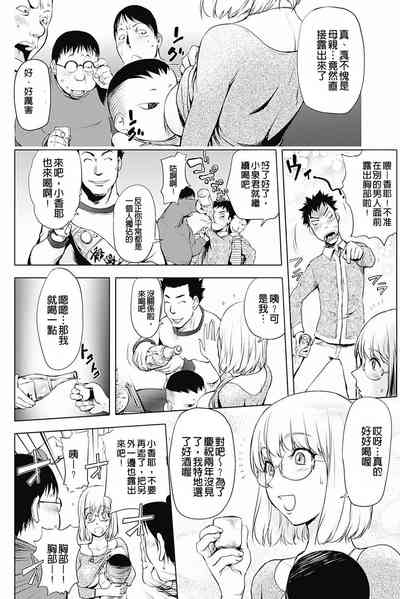 第108页图