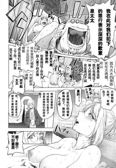 第244页图