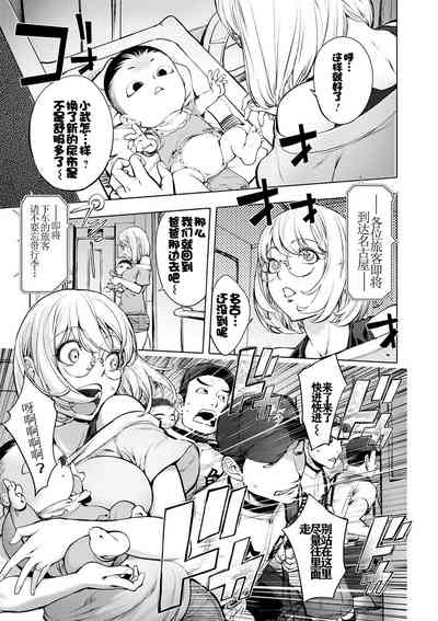 第288页图