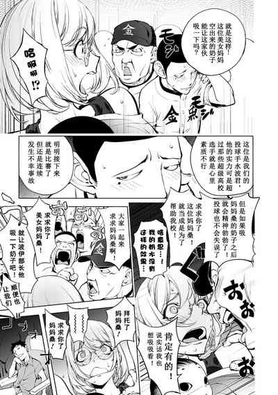 第296页图