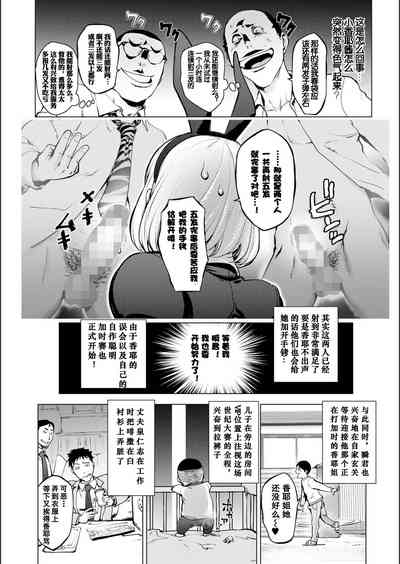 第432页图