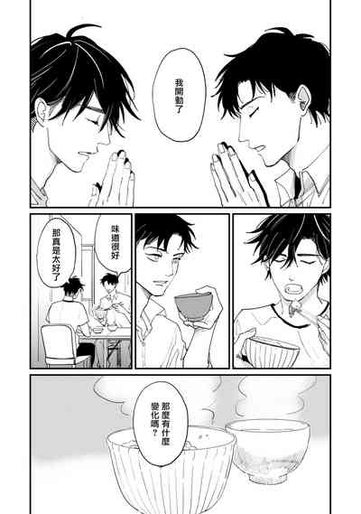 第108页 封面 - HaSM.cc
