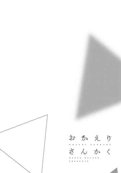第116页 封面 - HaSM.cc