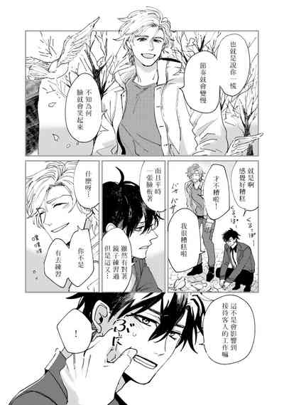 第16页 封面 - HaSM.cc