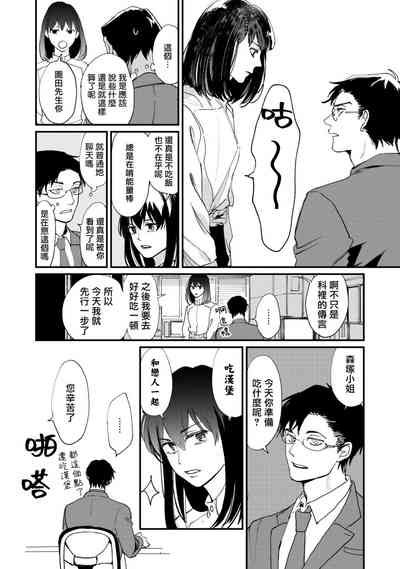 第24页 封面 - HaSM.cc