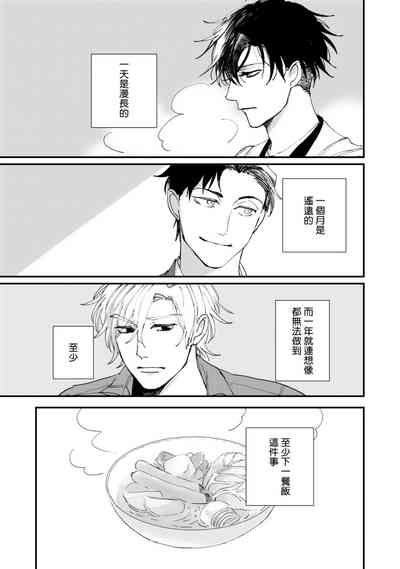 第36页 封面 - HaSM.cc
