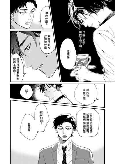 第48页 封面 - HaSM.cc