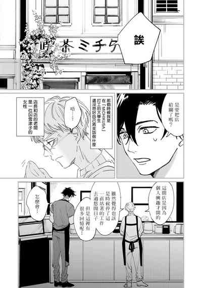 第52页 封面 - HaSM.cc