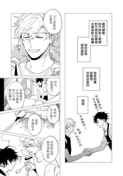 第60页 封面 - HaSM.cc