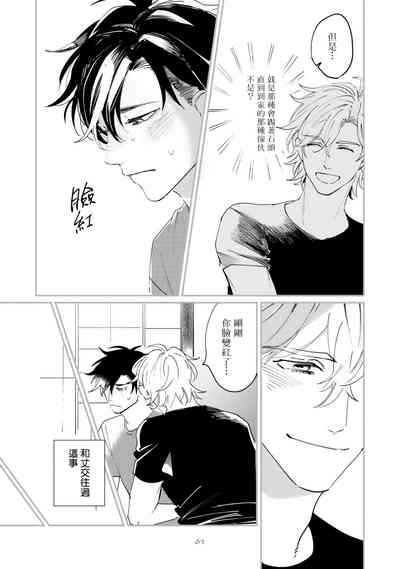 第64页 封面 - HaSM.cc