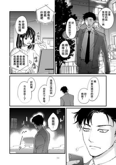 第80页 封面 - HaSM.cc