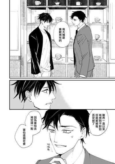 第92页 封面 - HaSM.cc