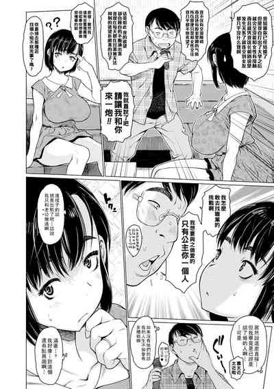 第4頁圖