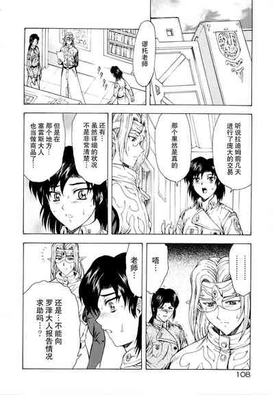 第112頁圖