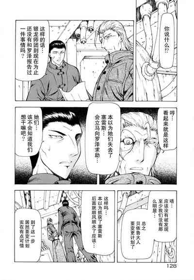 第132頁圖