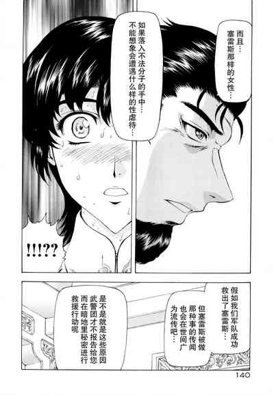 第144頁圖