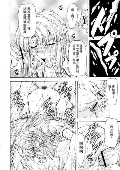 第152頁圖