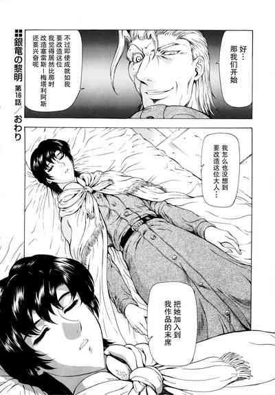 第160頁圖