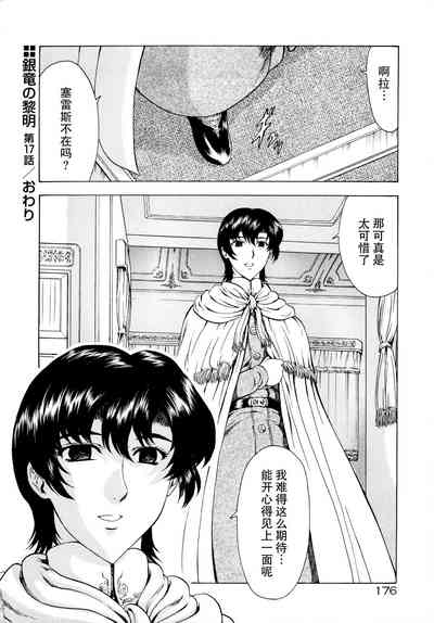 第180頁圖