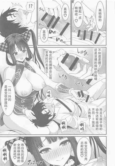 第16頁圖